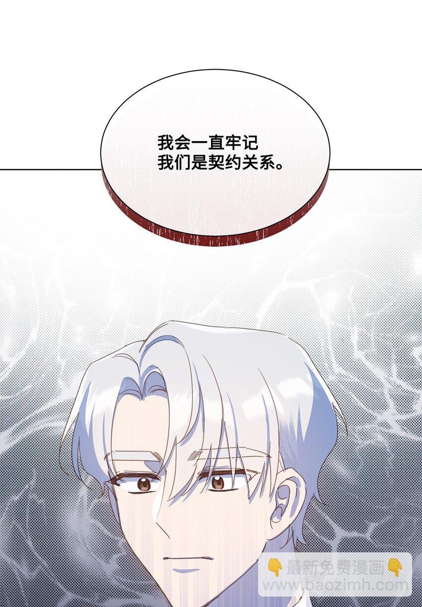 26 危险人物