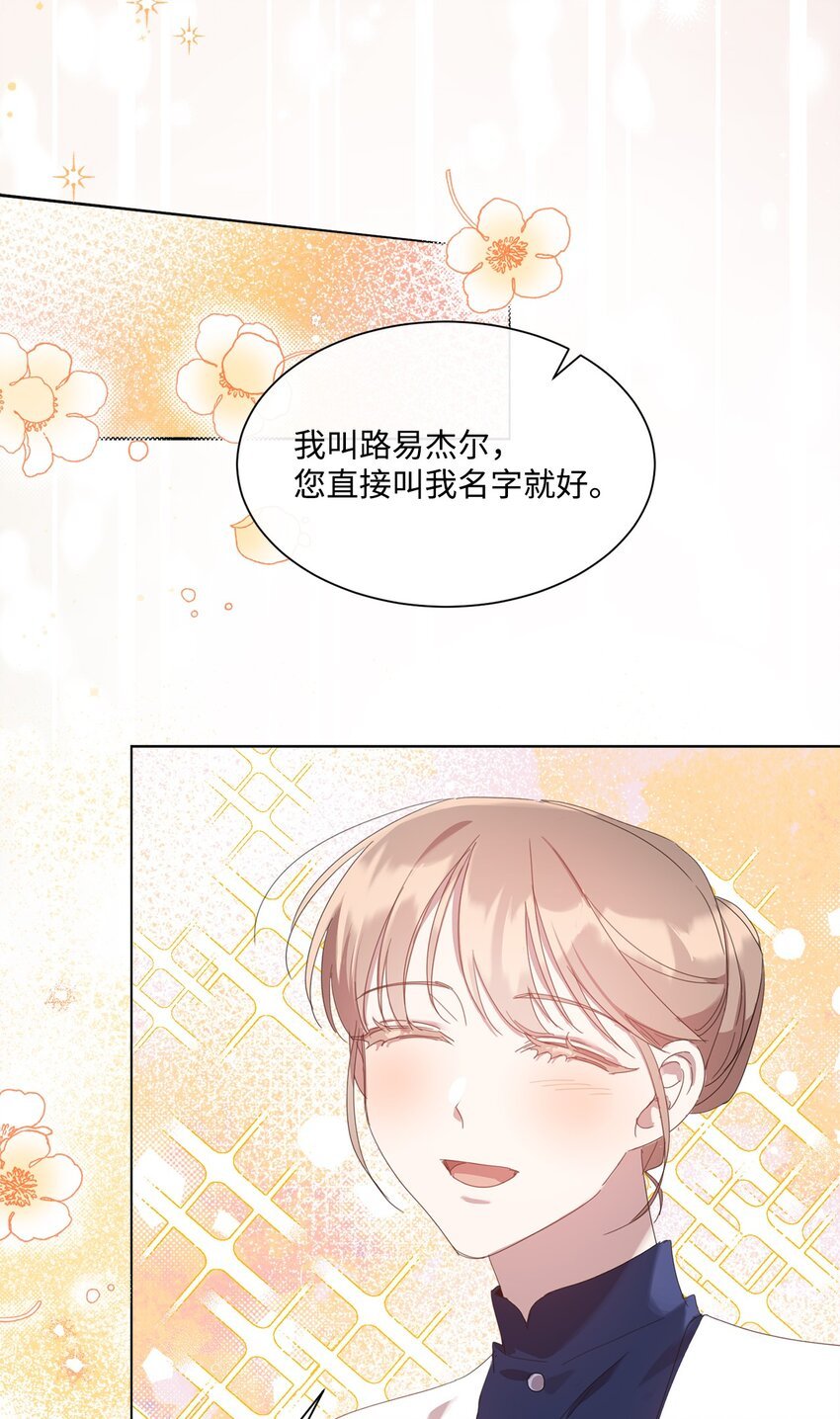 27 战斗侍女