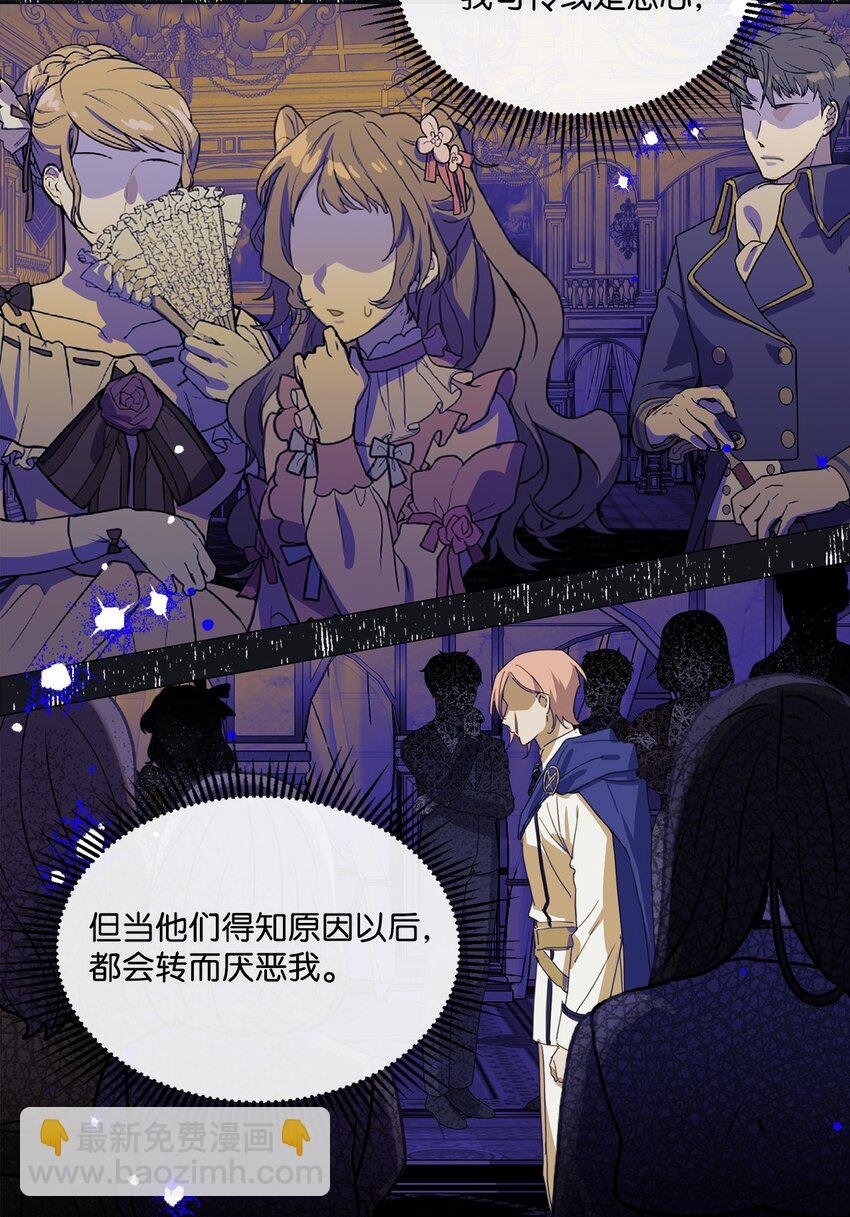 27 战斗侍女