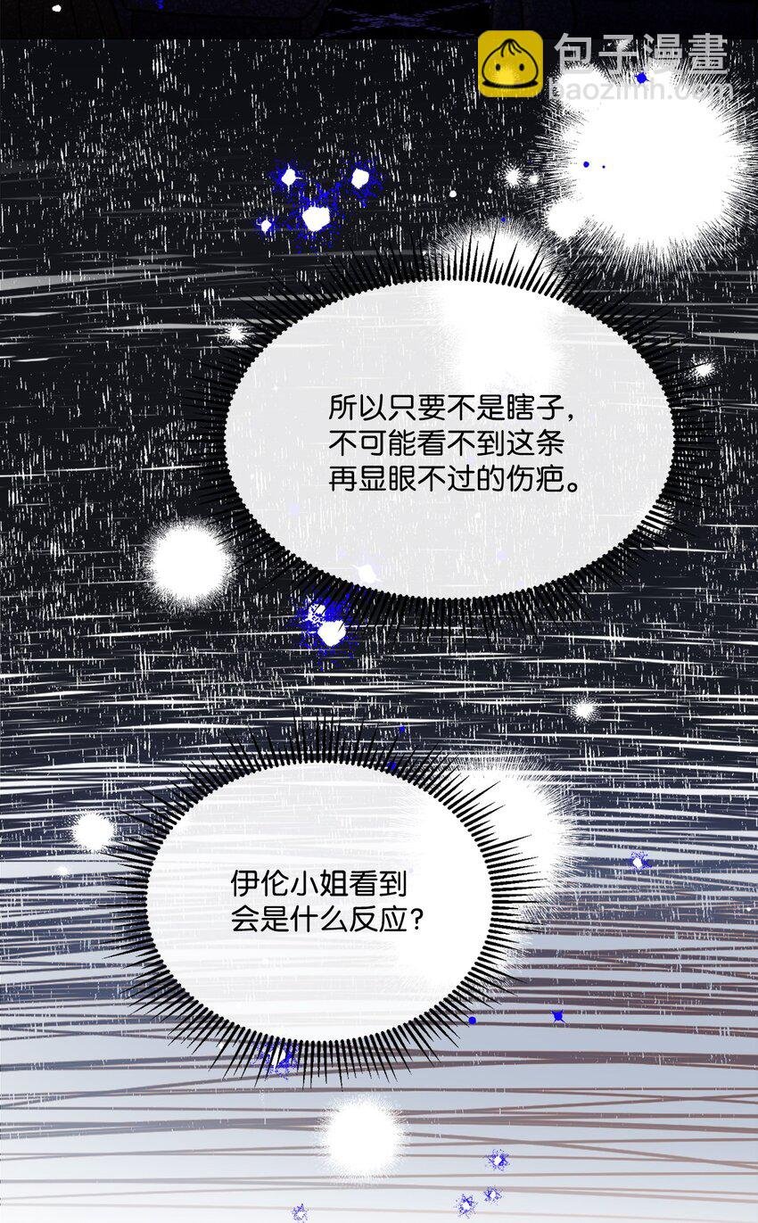 27 战斗侍女