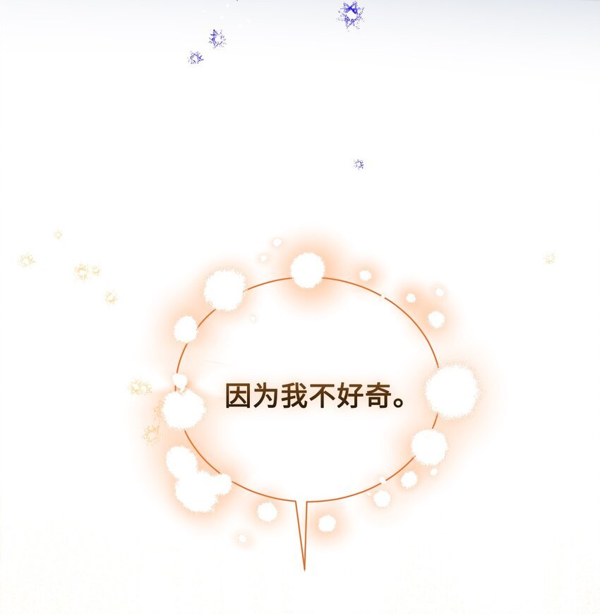 27 战斗侍女