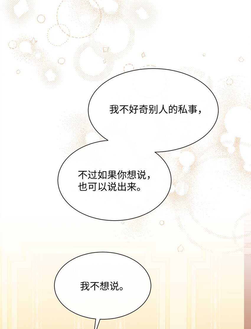 27 战斗侍女