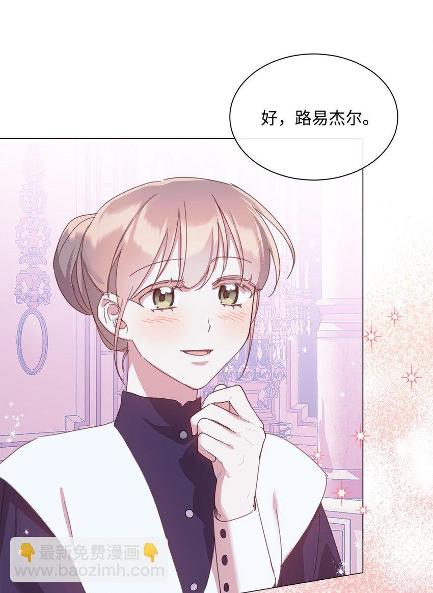 27 战斗侍女
