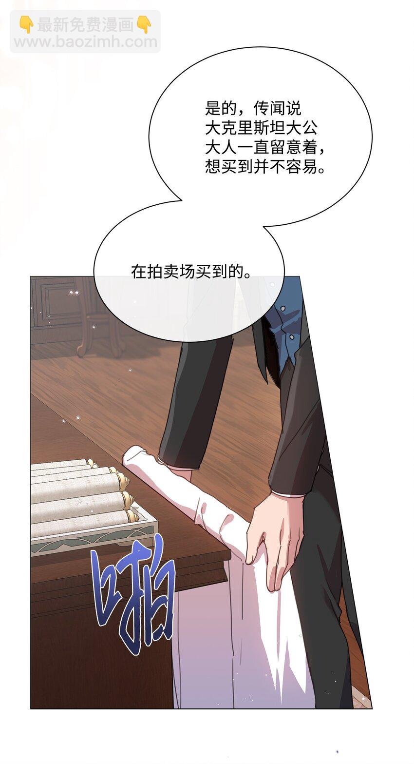 27 战斗侍女