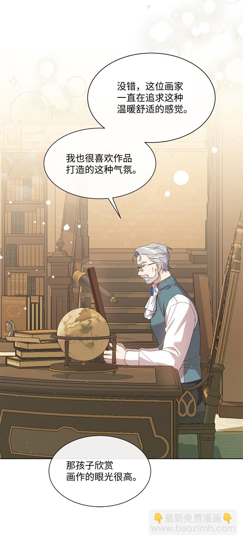 28 温暖的空房间