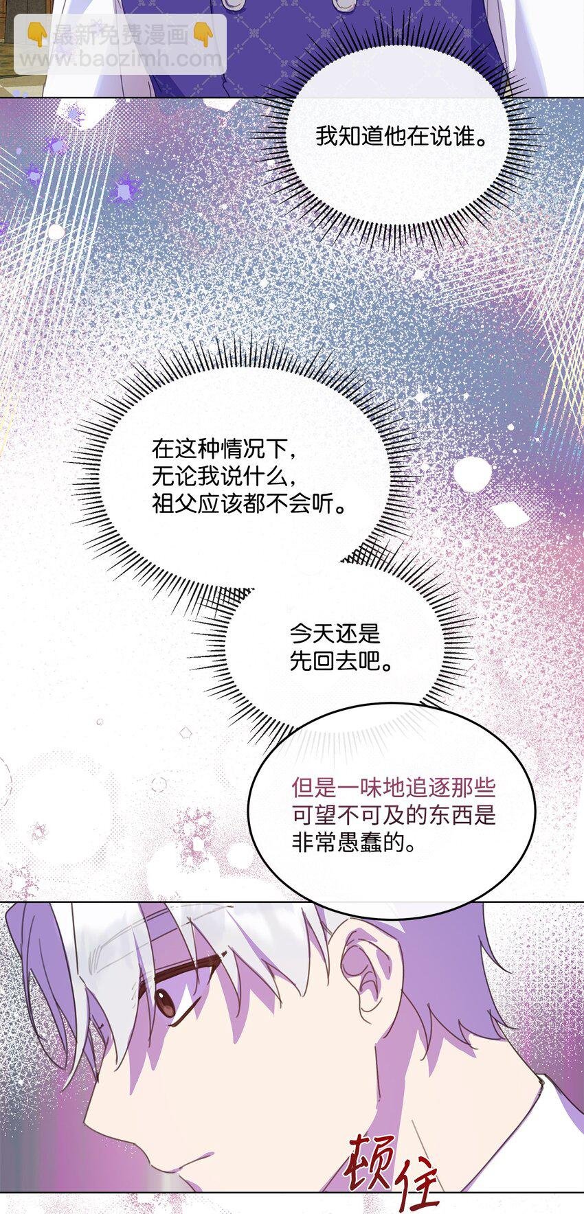 28 温暖的空房间