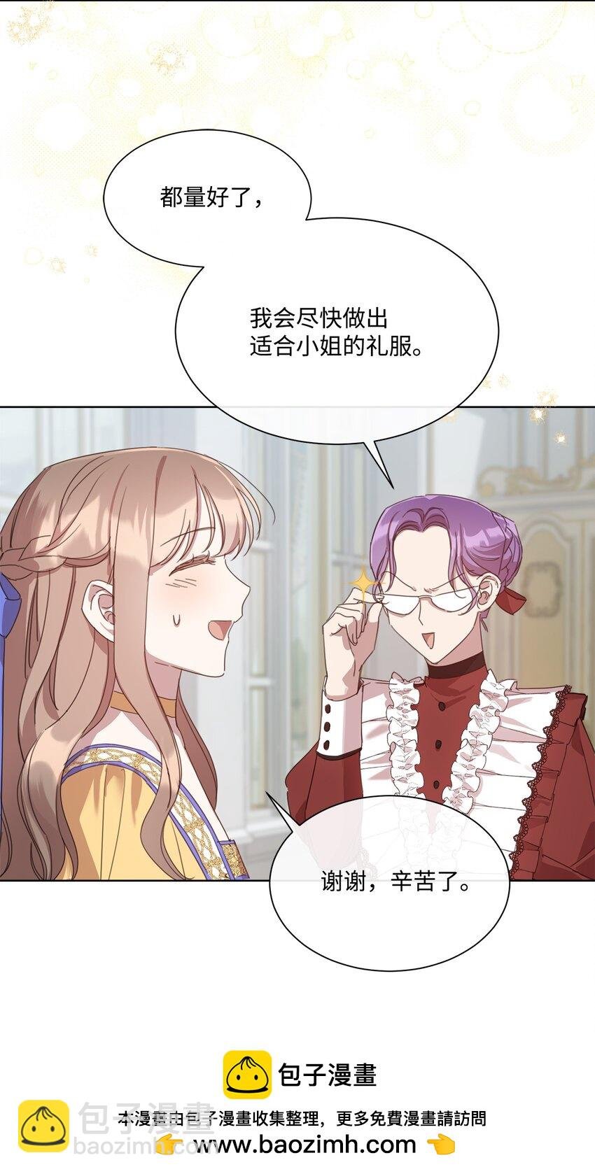 28 温暖的空房间