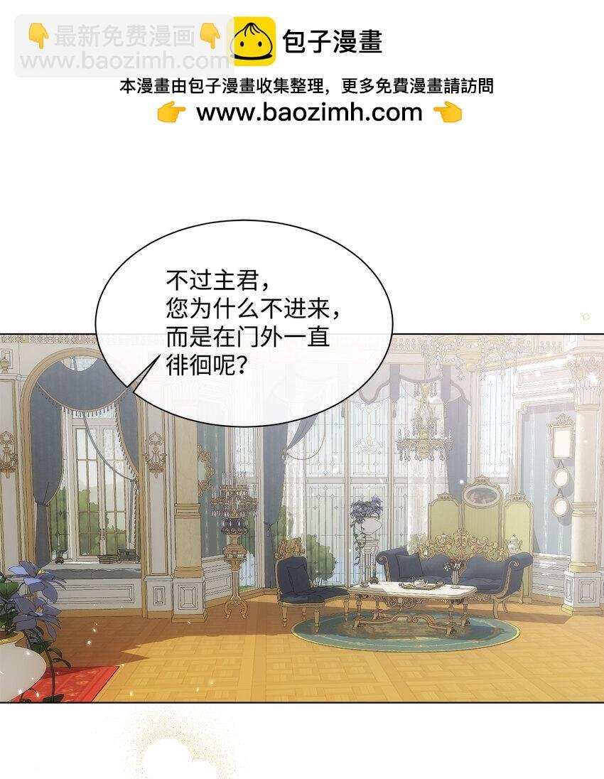 29 倾诉心声