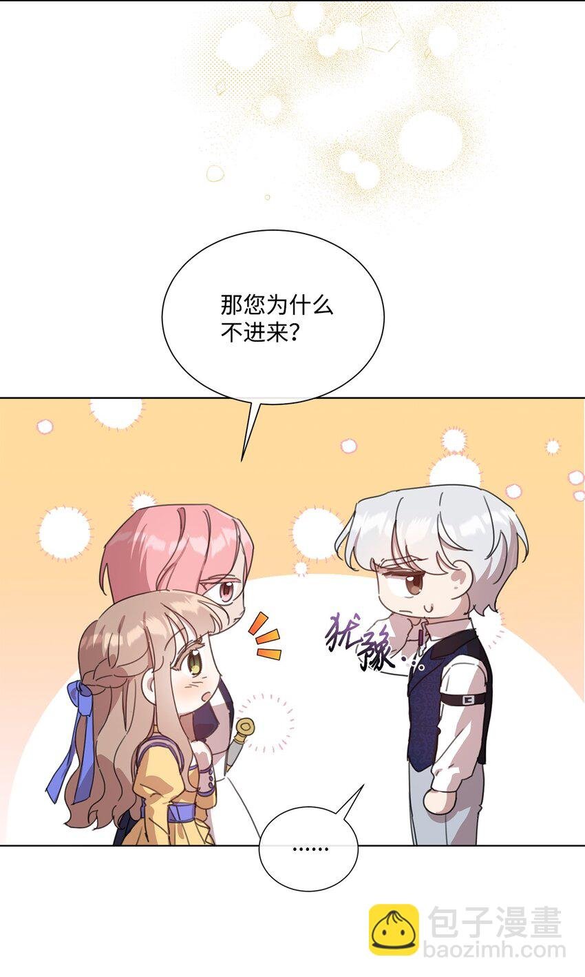 29 倾诉心声