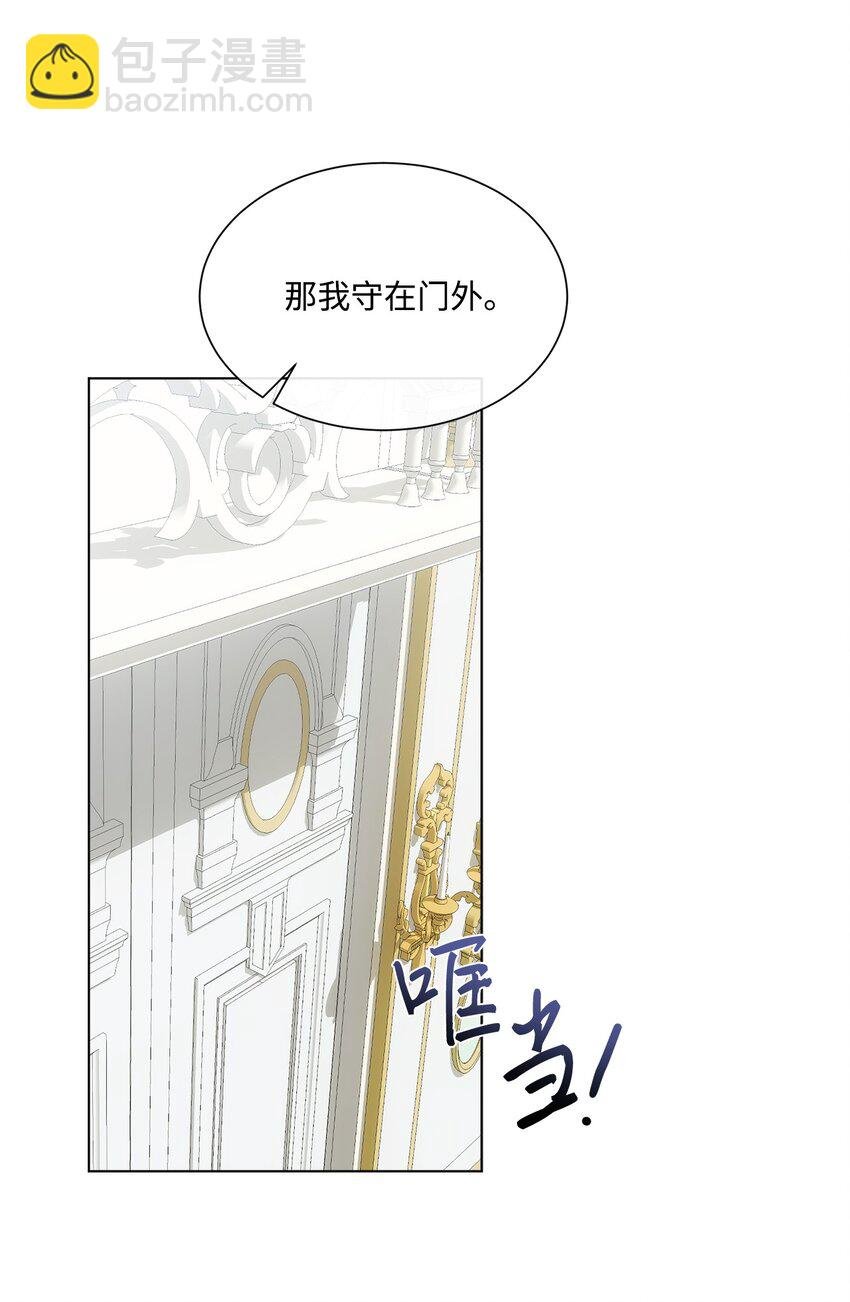29 倾诉心声