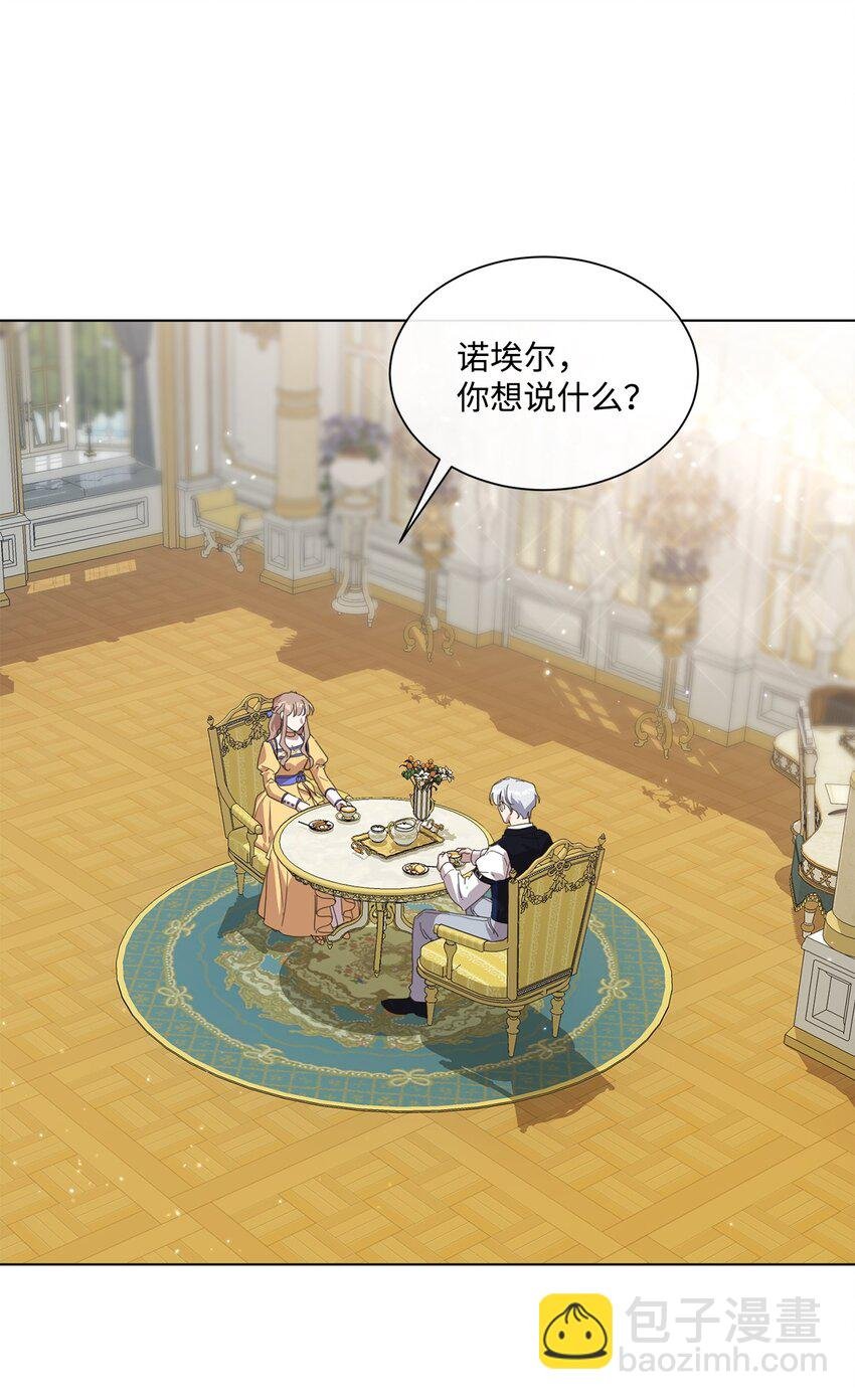 29 倾诉心声