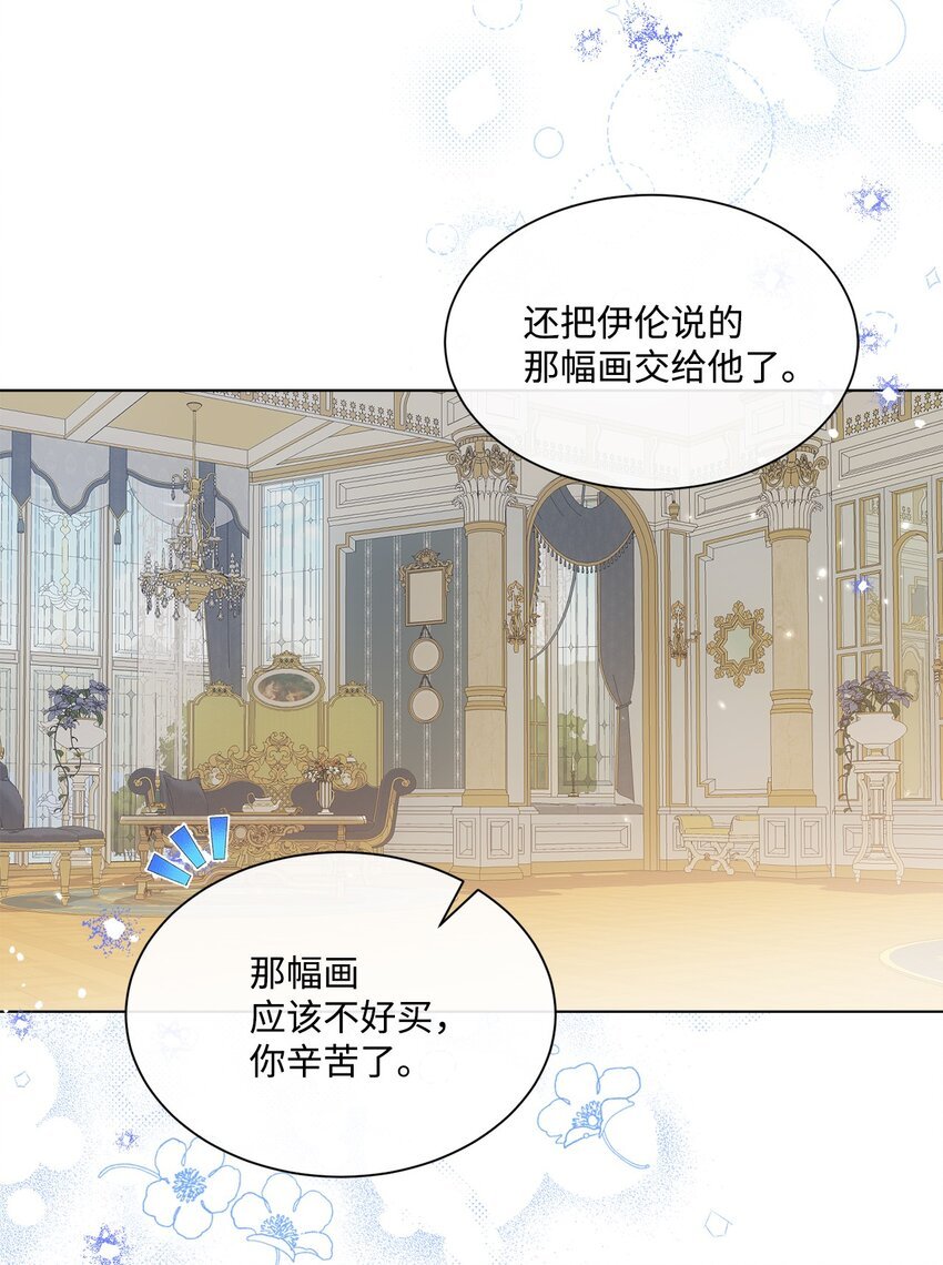 29 倾诉心声