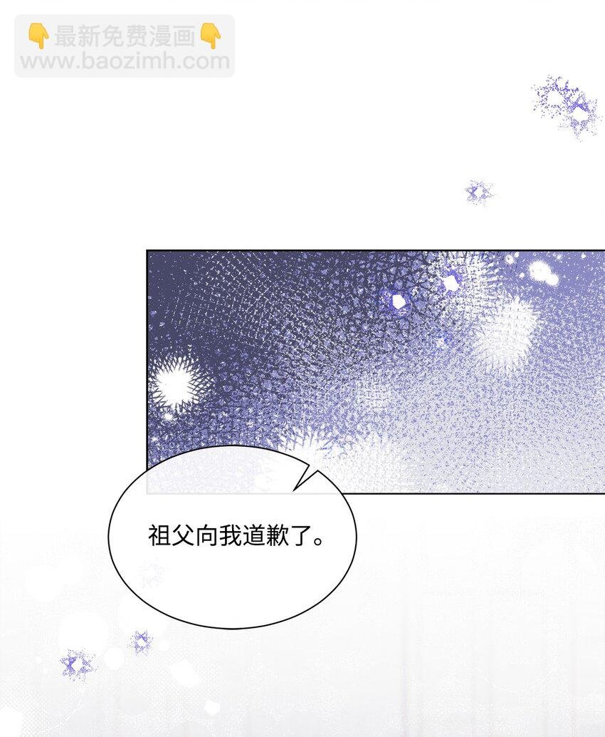 29 倾诉心声