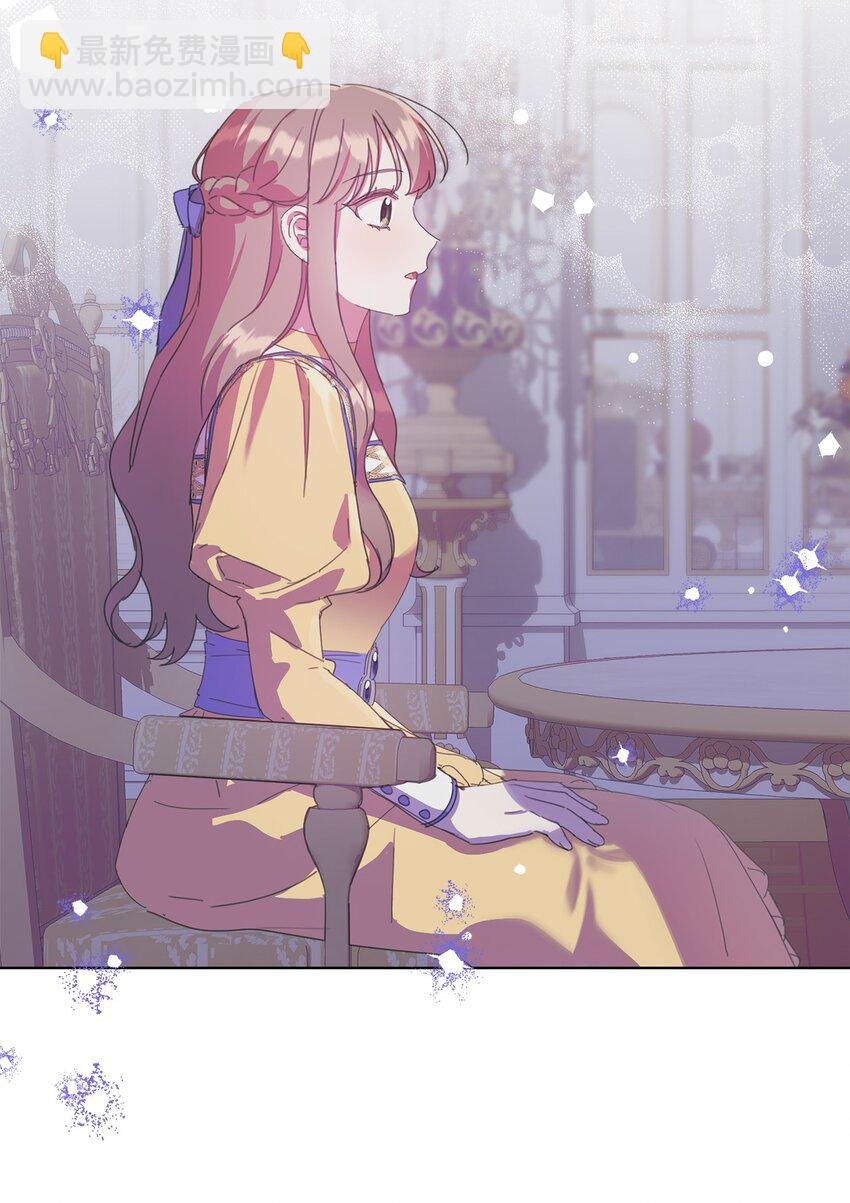 29 倾诉心声