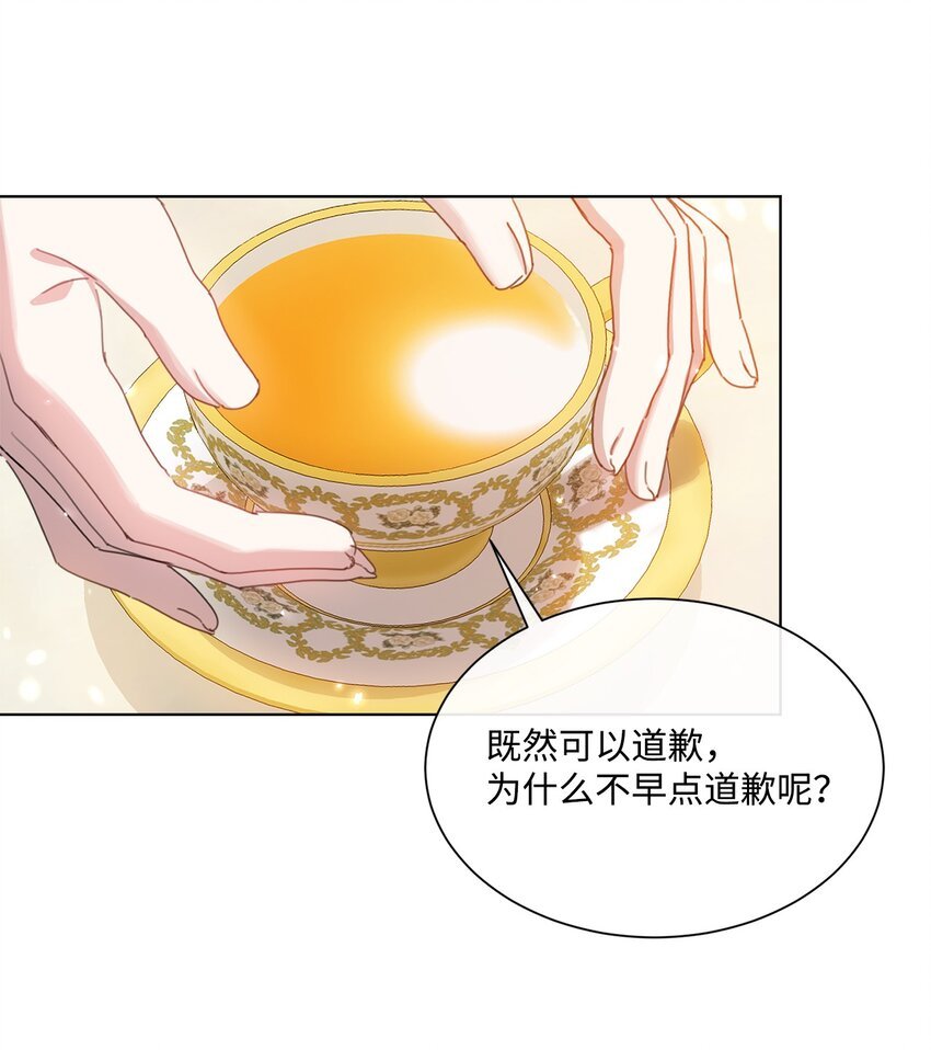 29 倾诉心声