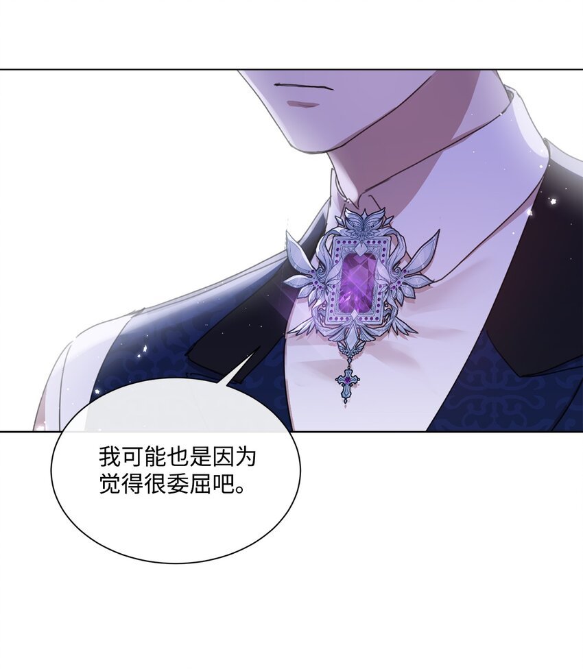 29 倾诉心声