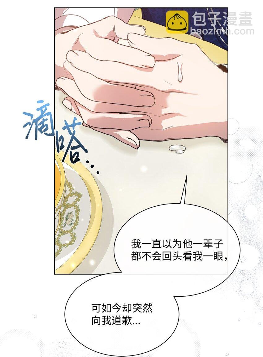 29 倾诉心声