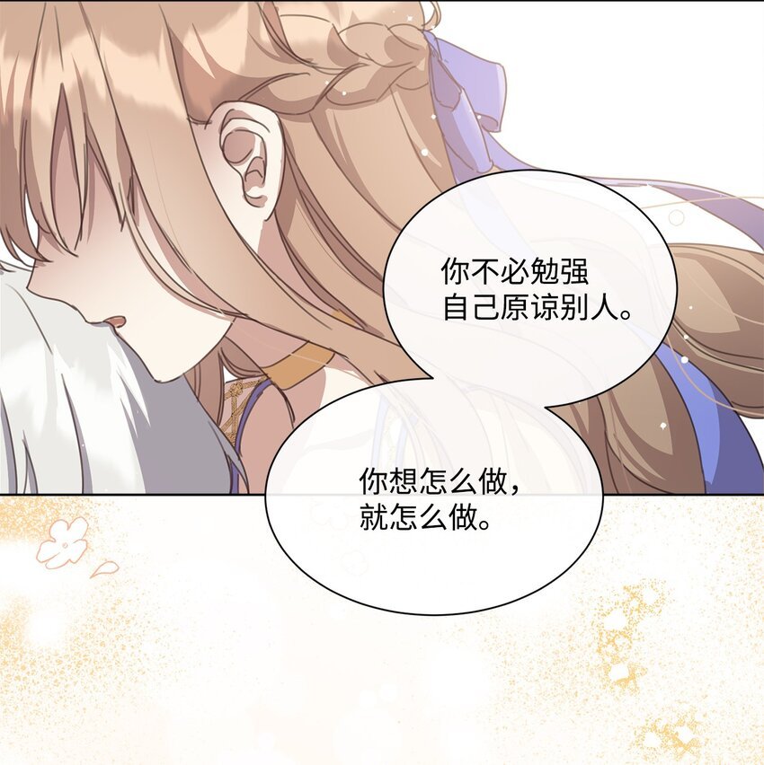 29 倾诉心声