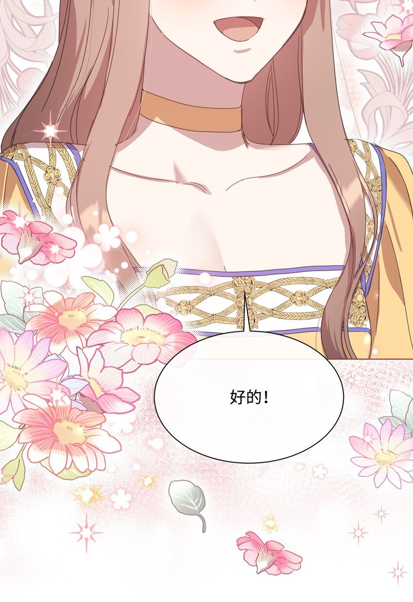 29 倾诉心声