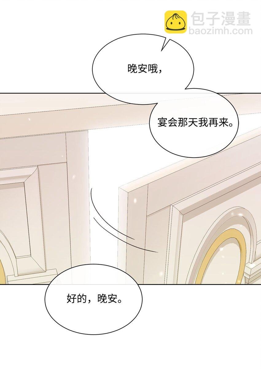 29 倾诉心声