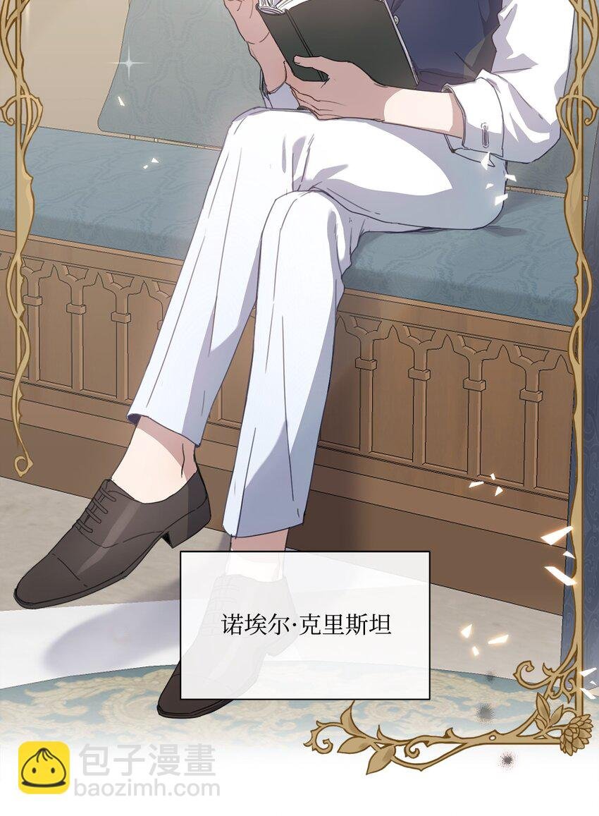 3 参加舞会
