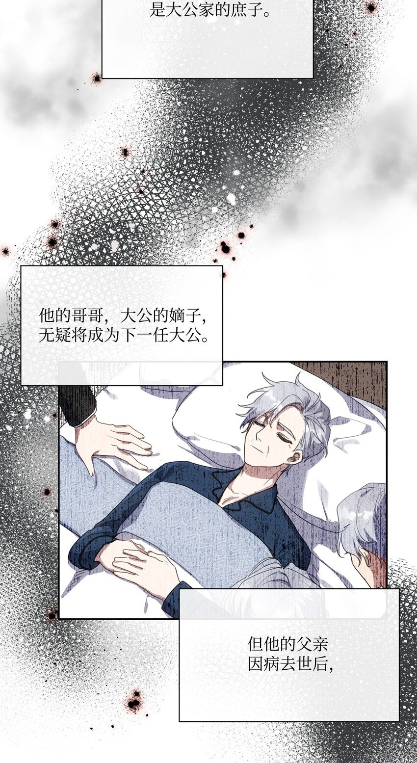 3 参加舞会