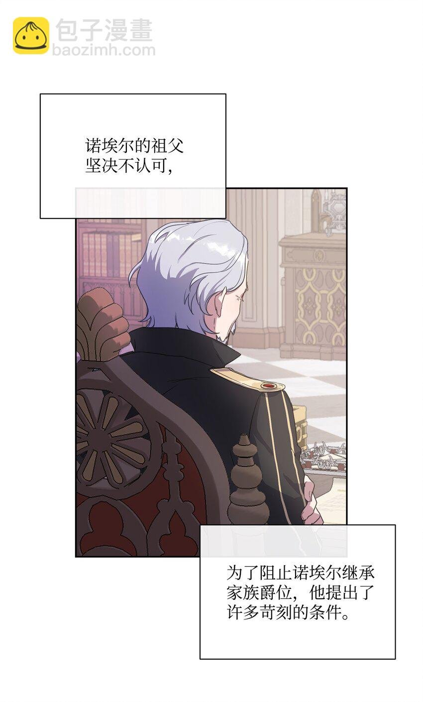 3 参加舞会