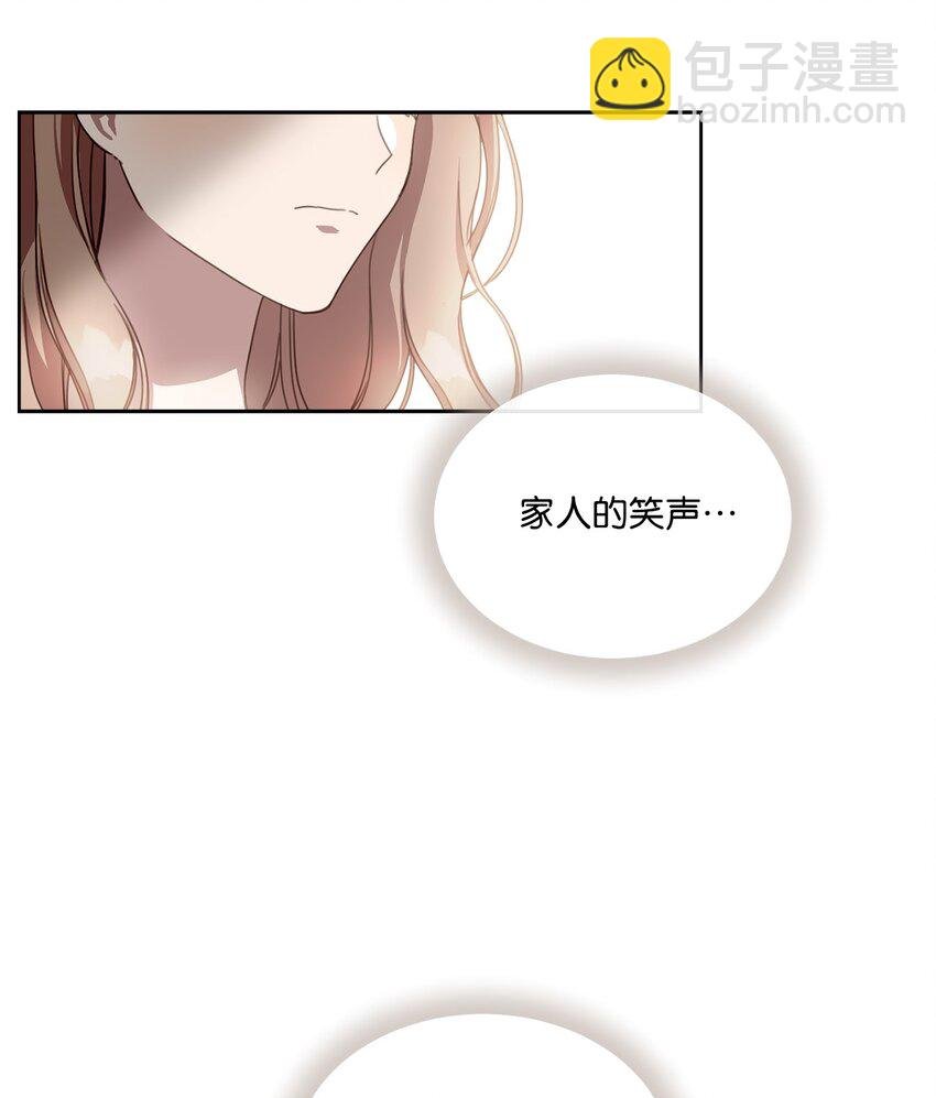 3 参加舞会