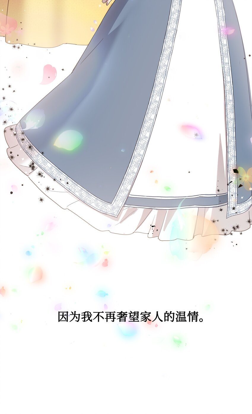 3 参加舞会