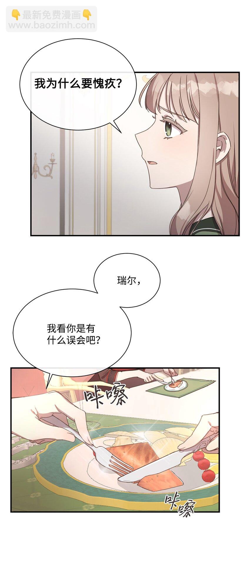 3 参加舞会