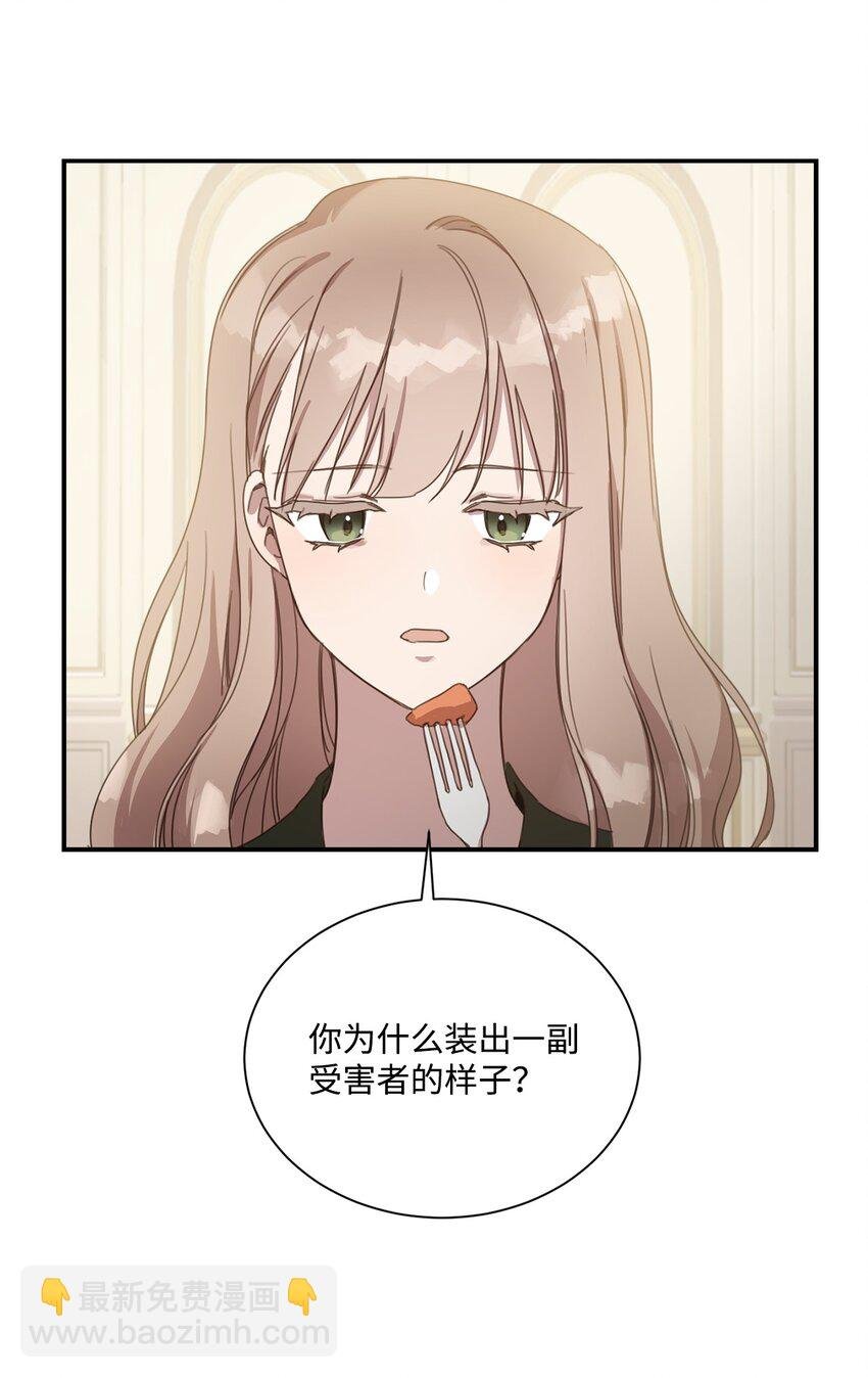 3 参加舞会
