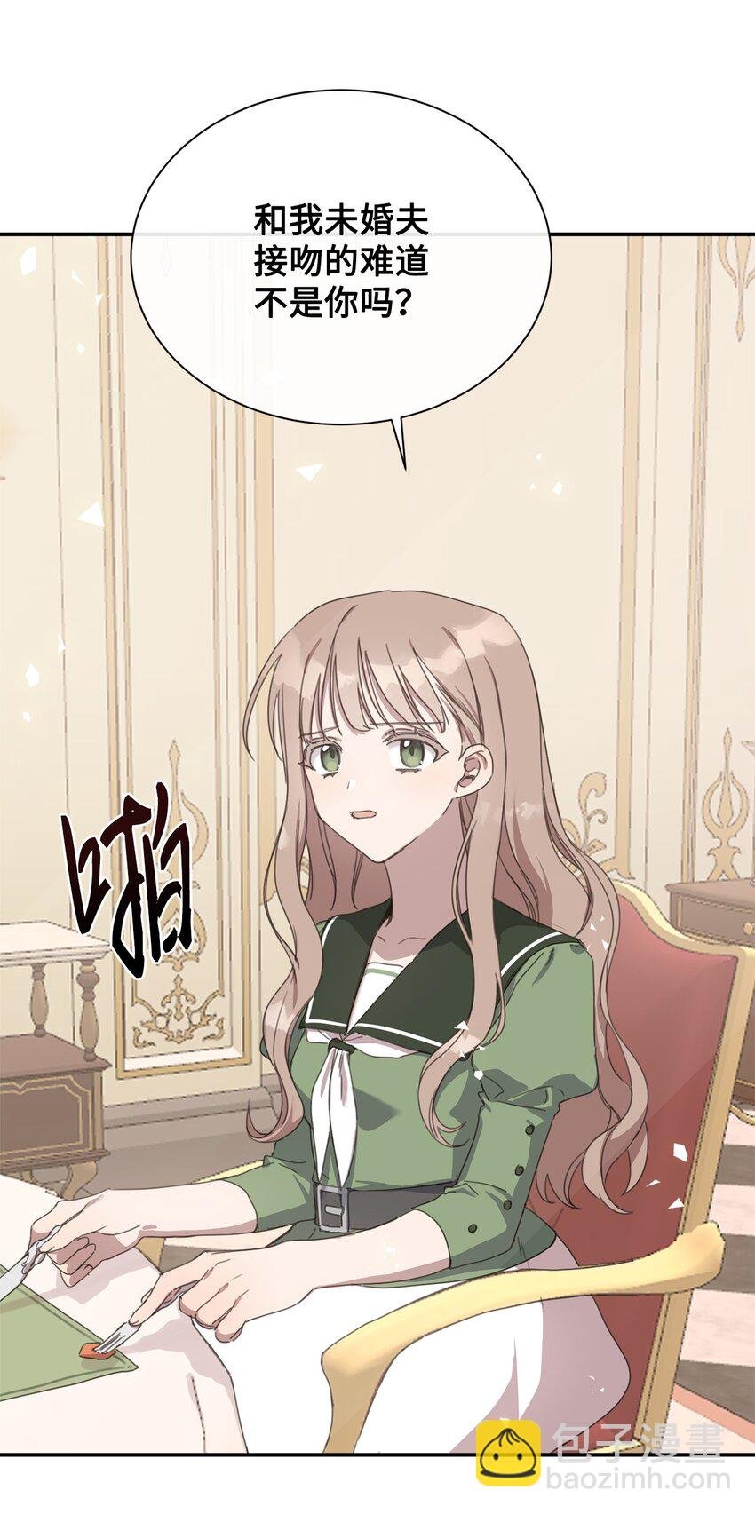 3 参加舞会