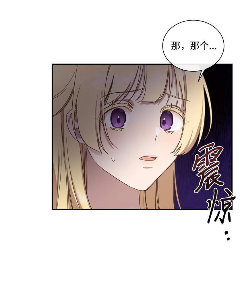 3 参加舞会