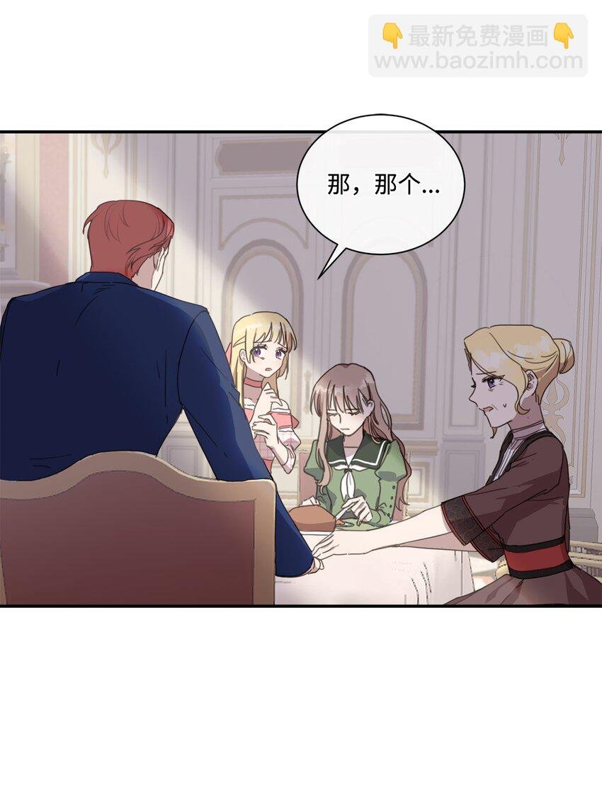 3 参加舞会