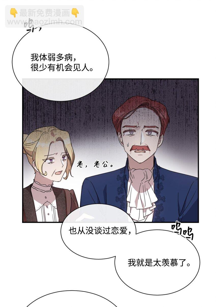 3 参加舞会