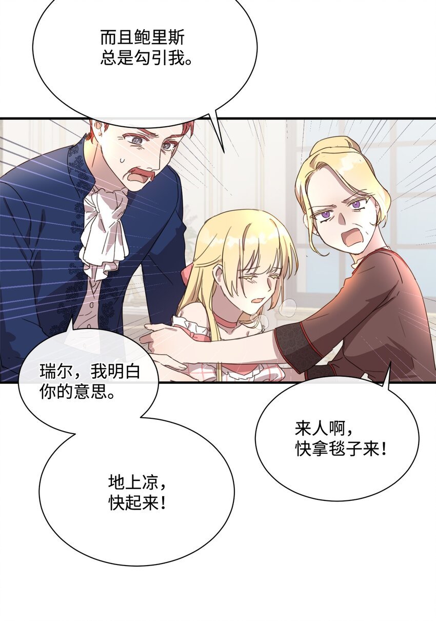 3 参加舞会