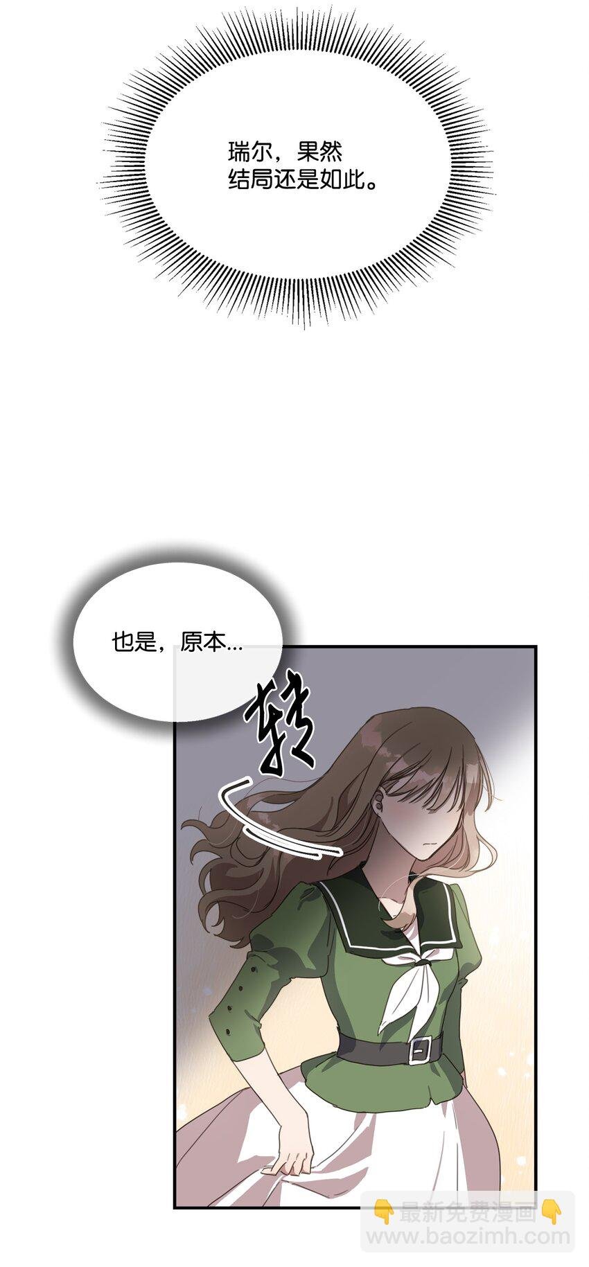 3 参加舞会