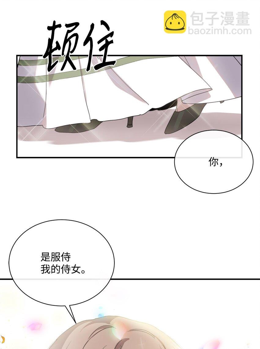 3 参加舞会