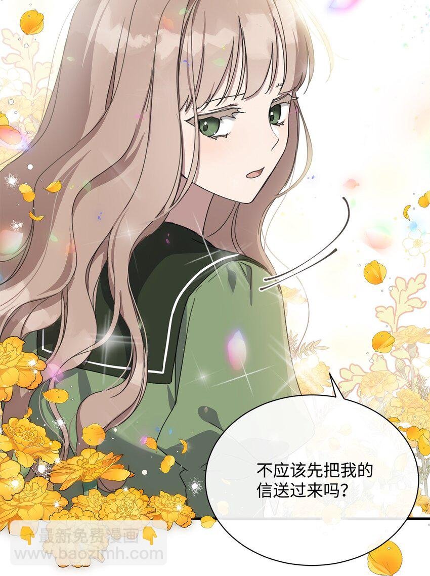3 参加舞会
