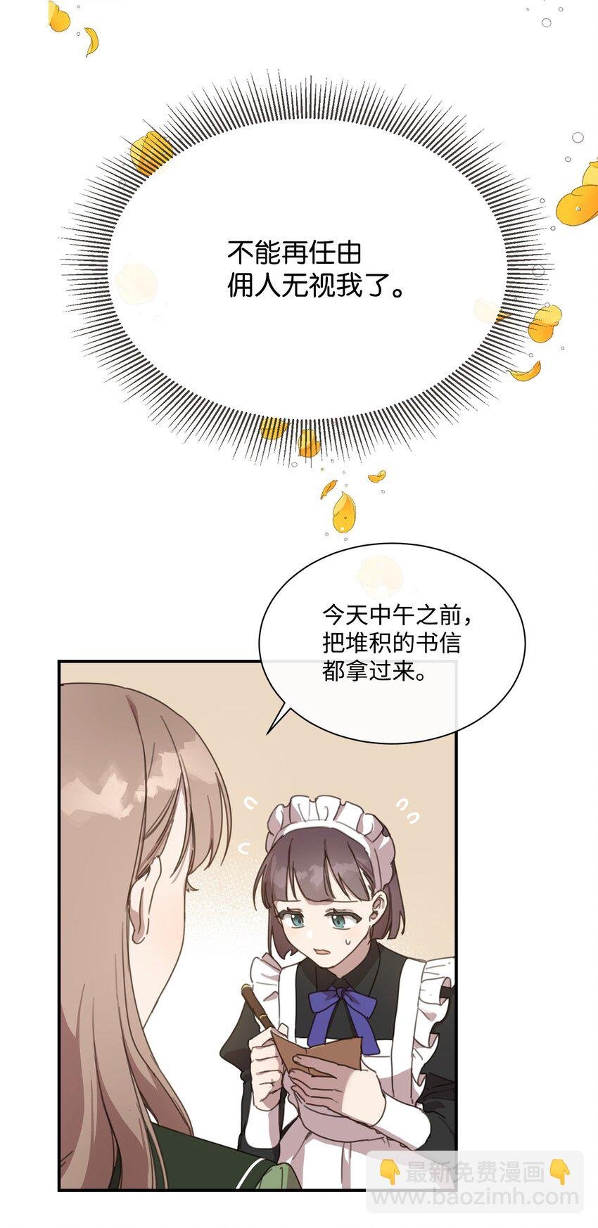 3 参加舞会