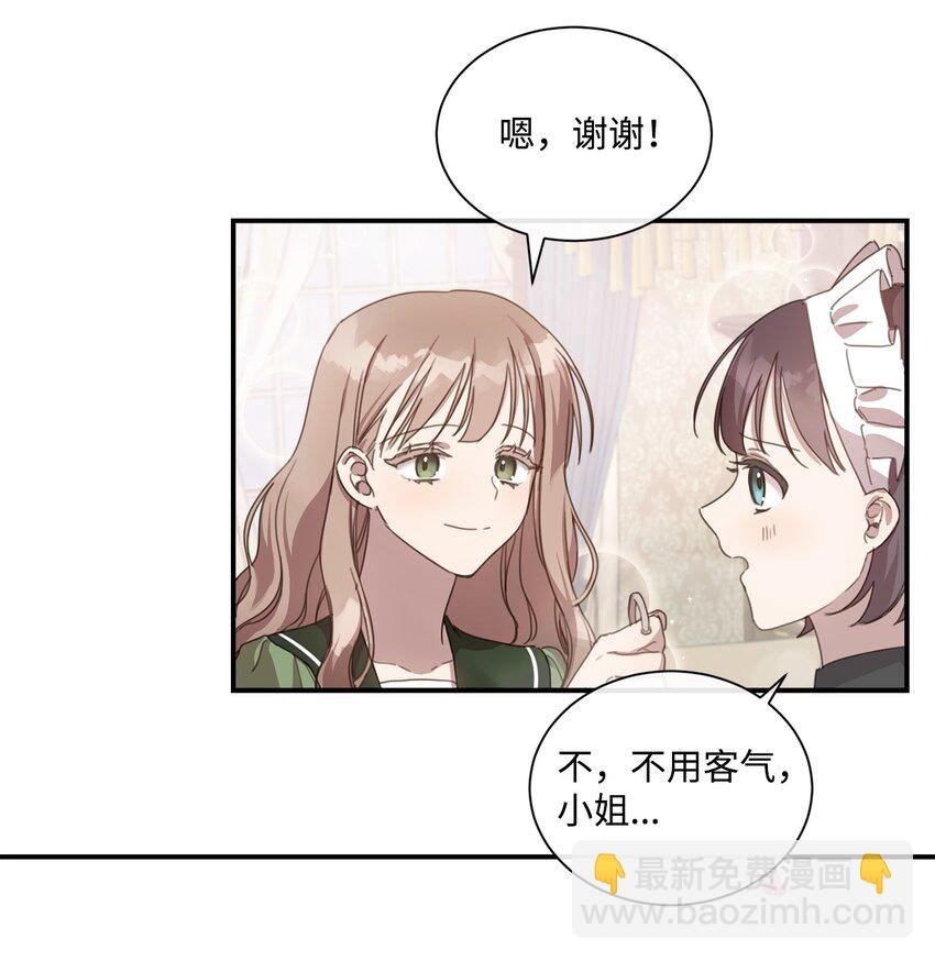 3 参加舞会