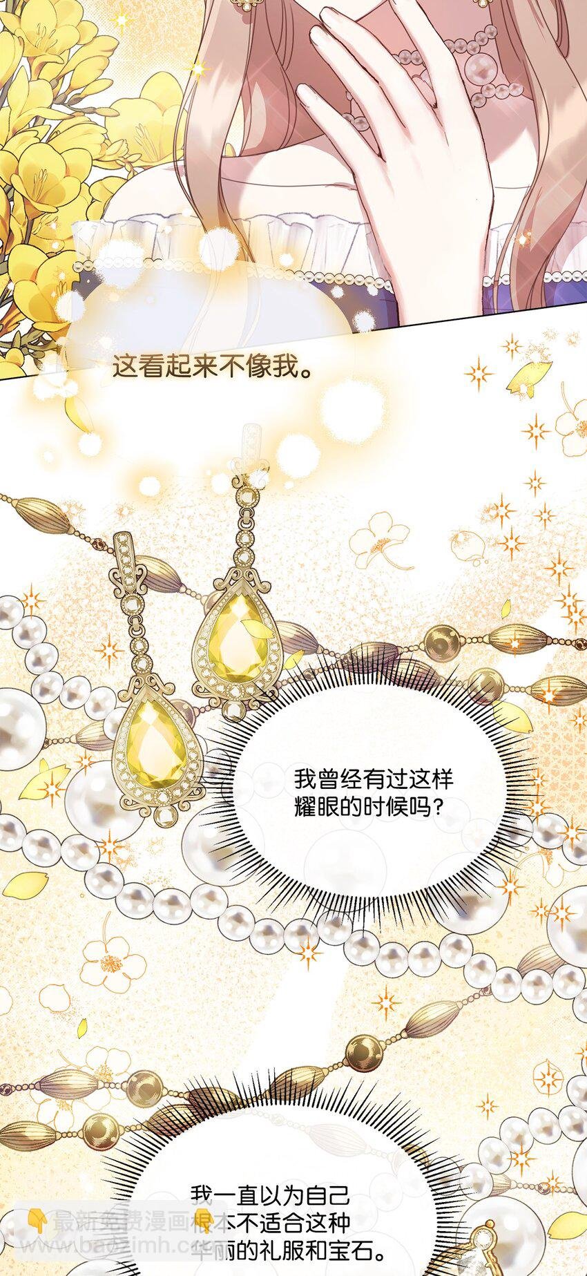 30 宴会共舞