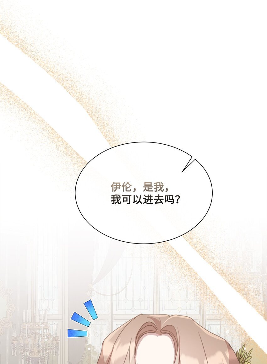 30 宴会共舞