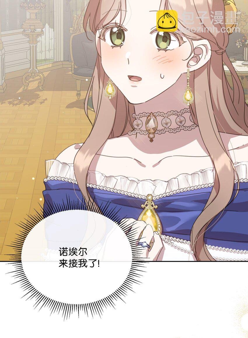 30 宴会共舞