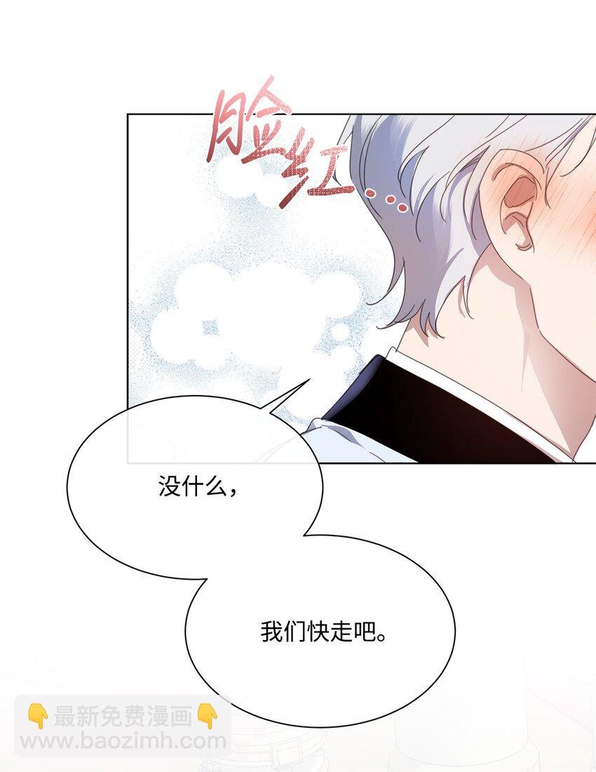 30 宴会共舞