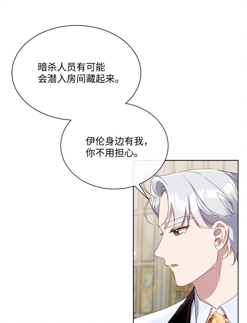 30 宴会共舞