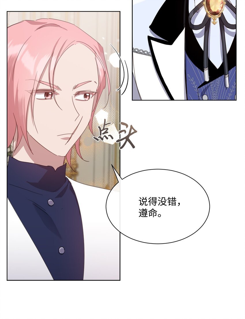 30 宴会共舞