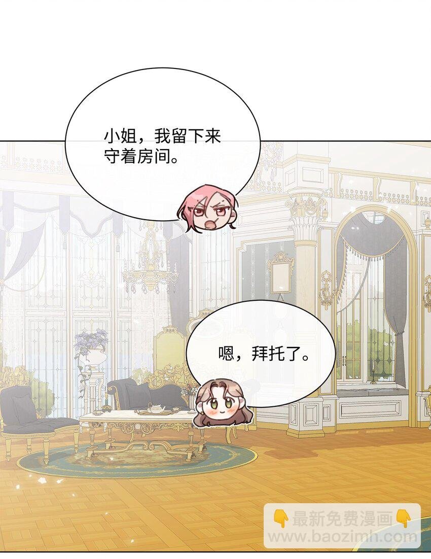 30 宴会共舞