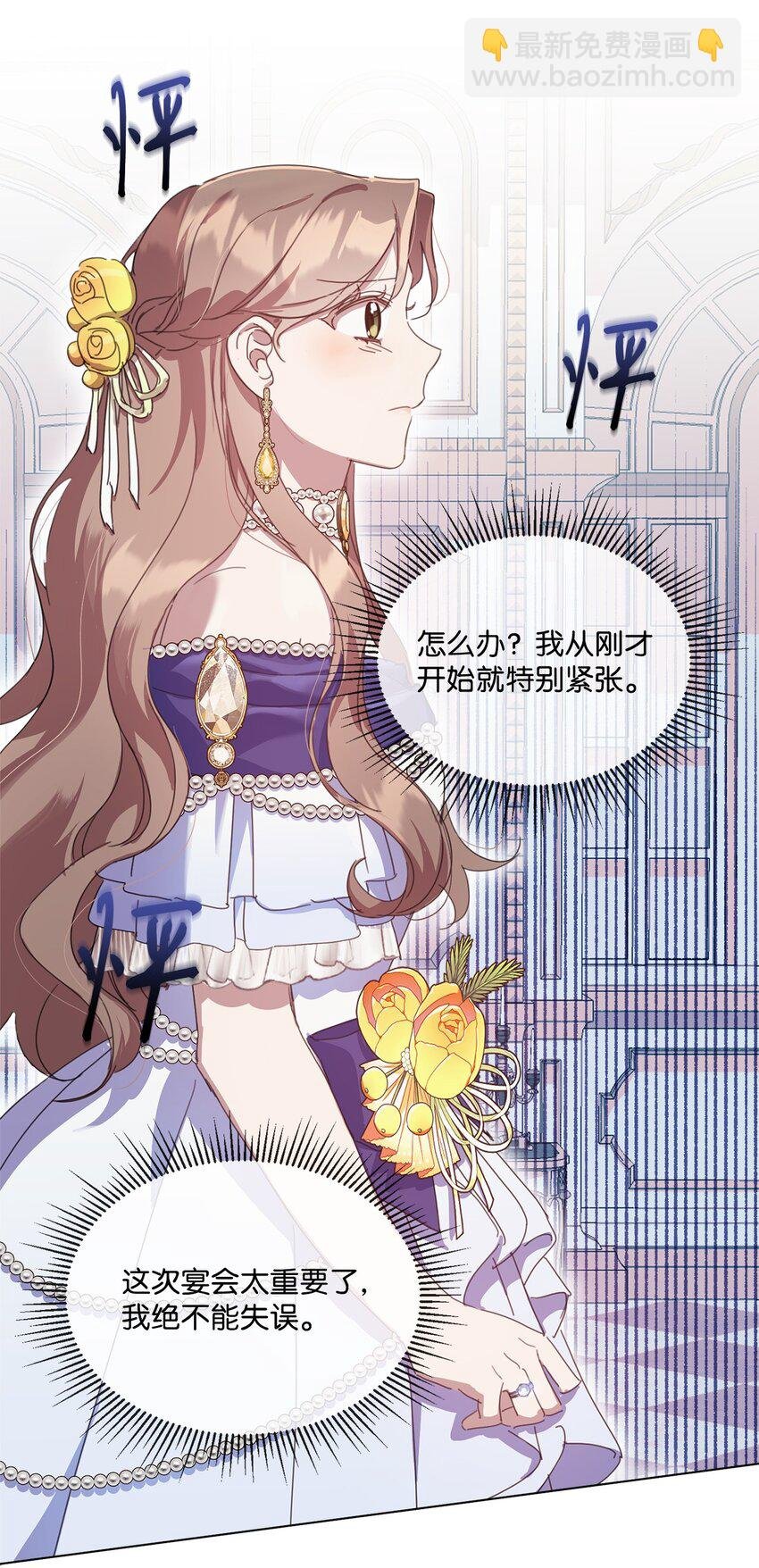 30 宴会共舞