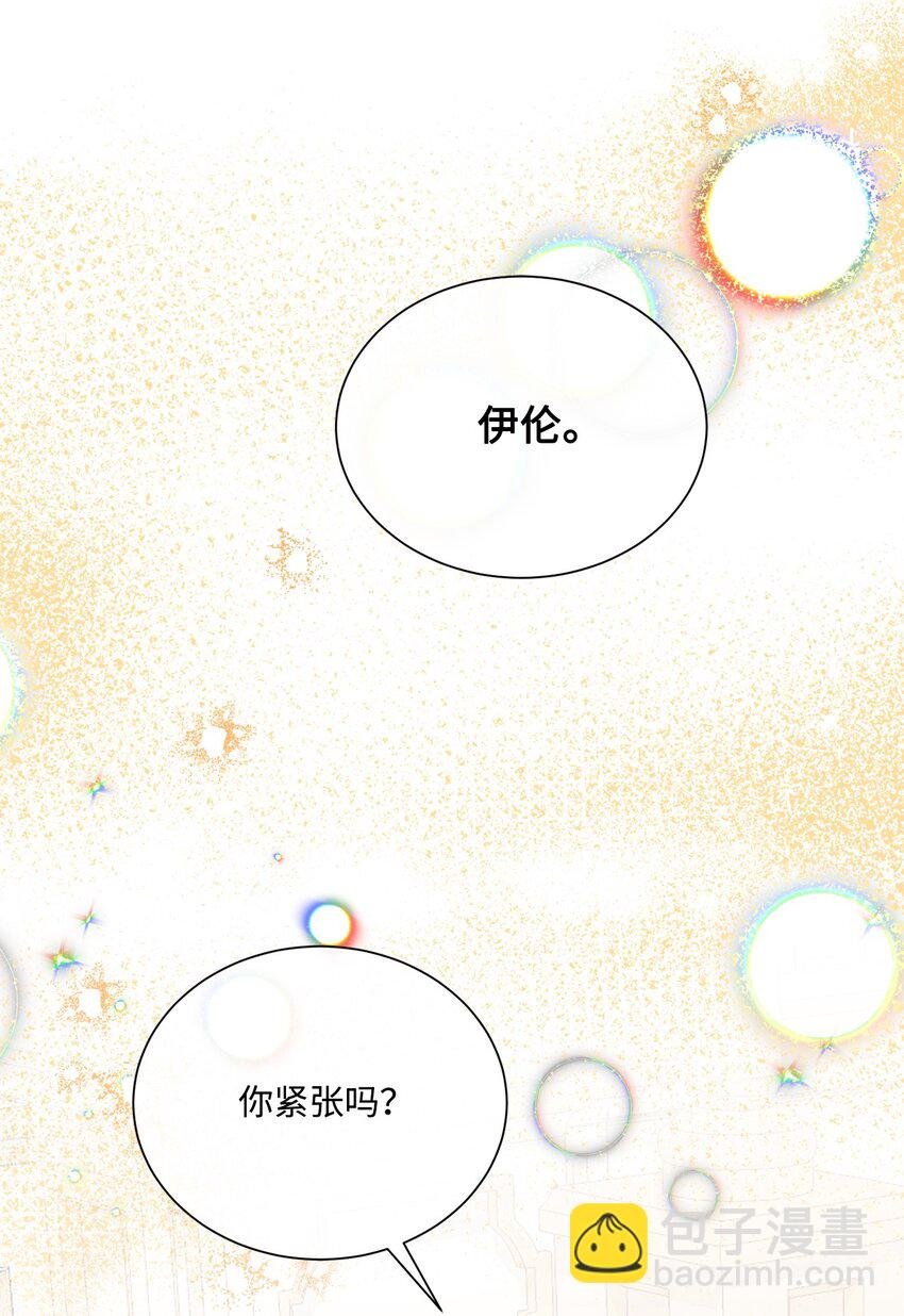 30 宴会共舞